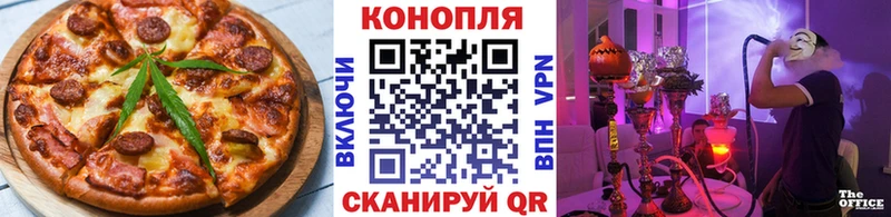 Еда ТГК марихуана  Углегорск 