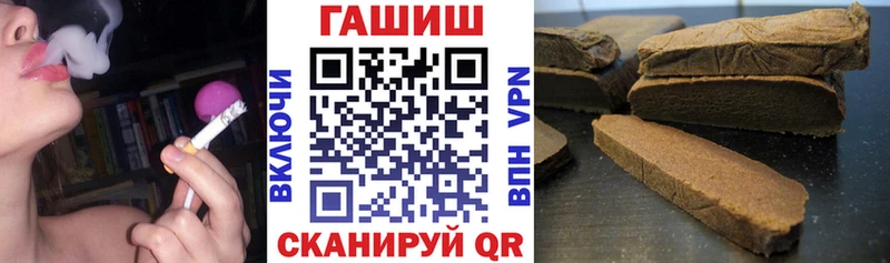ГАШ гашик  Углегорск 