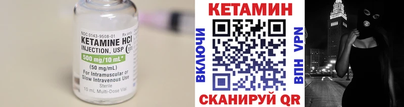 КЕТАМИН ketamine  Углегорск 