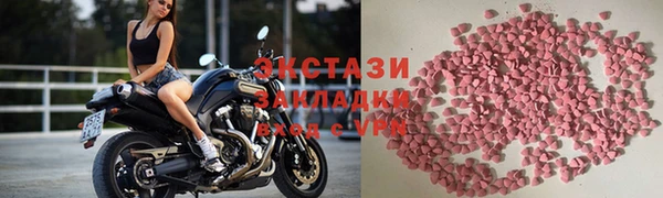 винт Абдулино