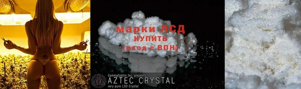 каннабис Абаза
