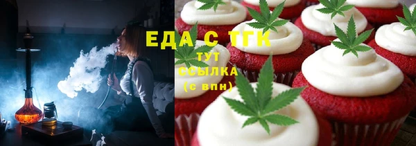каннабис Абаза