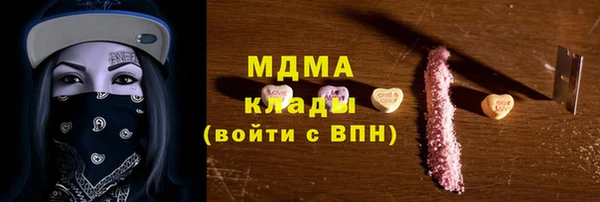 каннабис Абаза