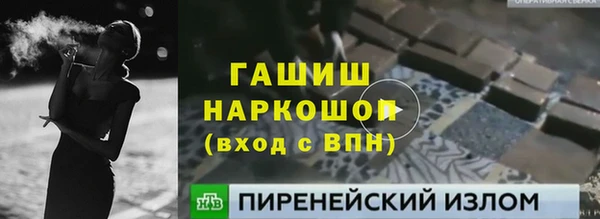 каннабис Абаза
