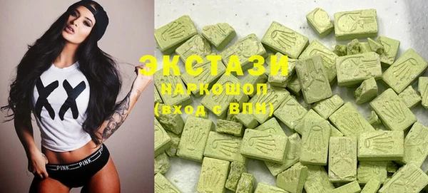 каннабис Абаза