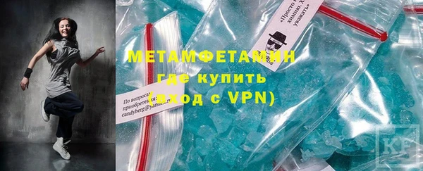 гидропоника Абинск