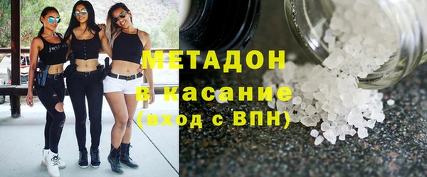 каннабис Абаза