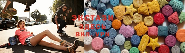каннабис Абаза