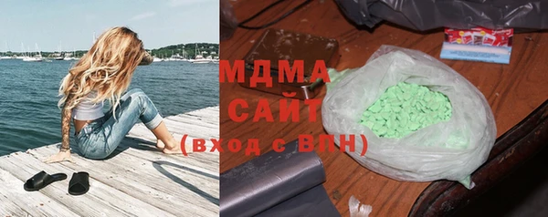 каннабис Абаза