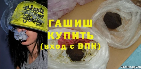 каннабис Абаза