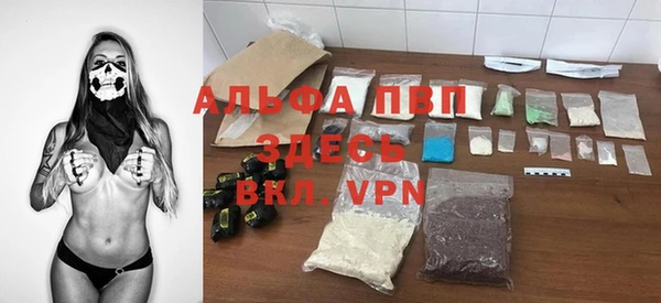 винт Абдулино