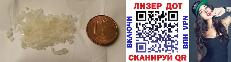гидра ТОР Углегорск Лсд 25 экстази кислота