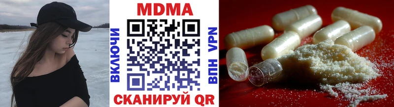 MDMA кристаллы  Углегорск 