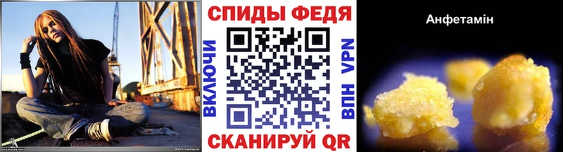 МЕТАМФЕТАМИН пудра  Углегорск 