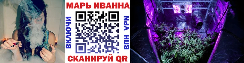 Конопля SATIVA & INDICA  где купить   Углегорск 